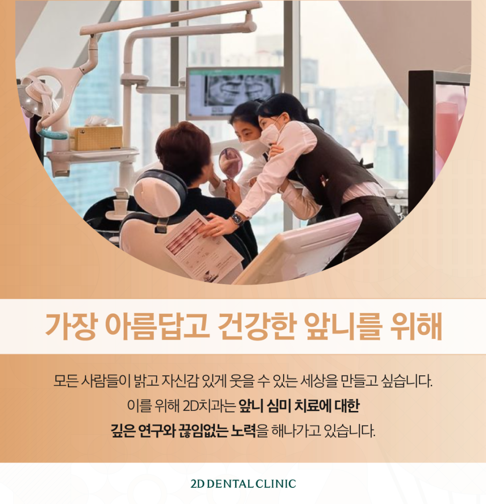 무삭제라미네이트후기 치아깨짐 블랙필름 재시술은? 관련 이미지 10