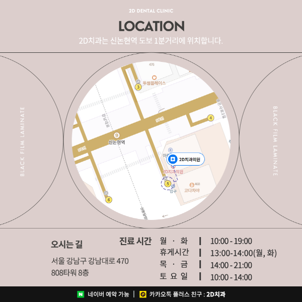 무삭제 라미네이트 <블랙필름> 이 궁금하다면? 관련 이미지 8