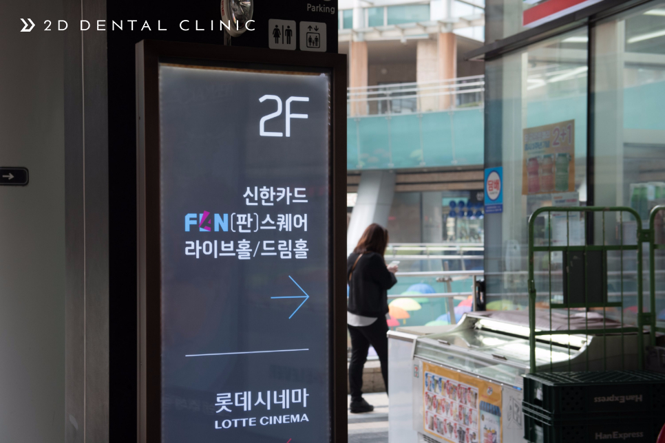 2017 미스코리아 서울 본선 선발대회 (1부 캐주얼무대) 관련 이미지 4