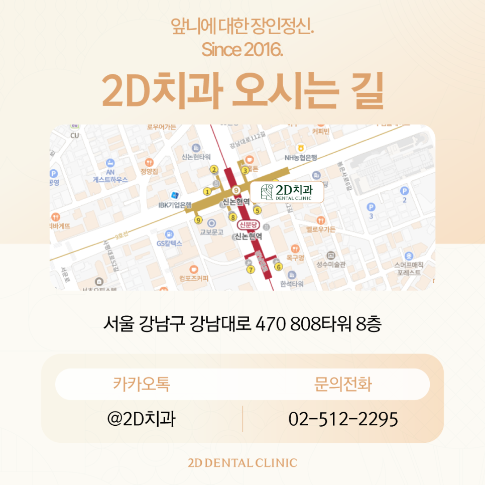 광주무삭제라미네이트 앞니성형 투디에서 디테일한 치아 개선을 관련 이미지 10