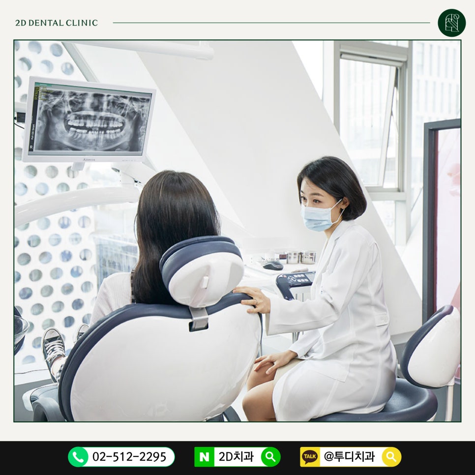 무삭제라미네이트는 어느 병원에서 해야할까요? 관련 이미지 4