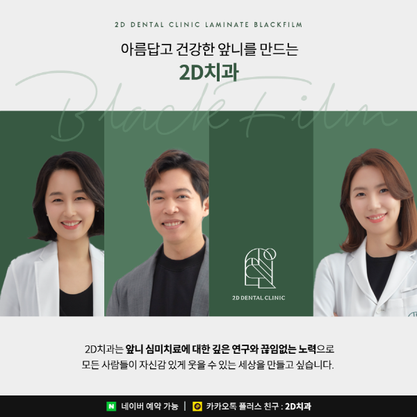 독보적인 기술력, 완전 무삭제 라미네이트 <블랙필름> 관련 이미지 7