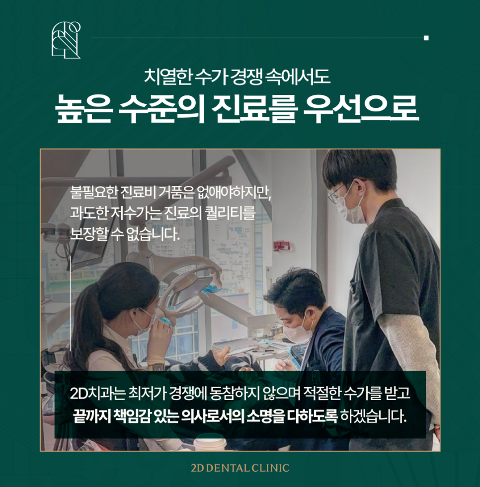 강남라미네이트 심미치료에 적합한 무삭제 블랙필름 관련 이미지 7