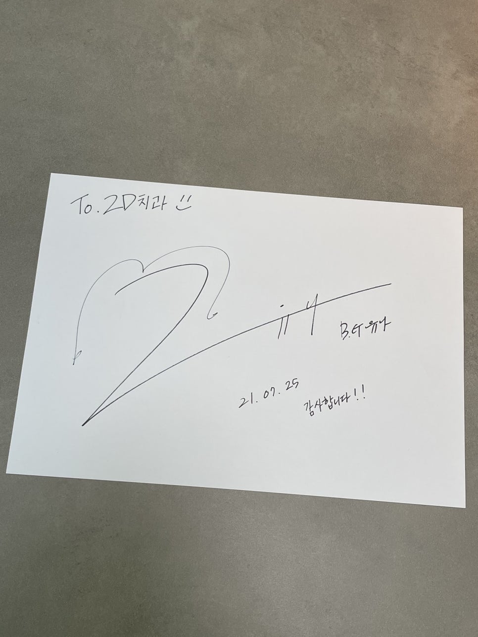 [라미네이트 투디치과] 브레이브걸스 유나&민영님 방문 관련 이미지 8