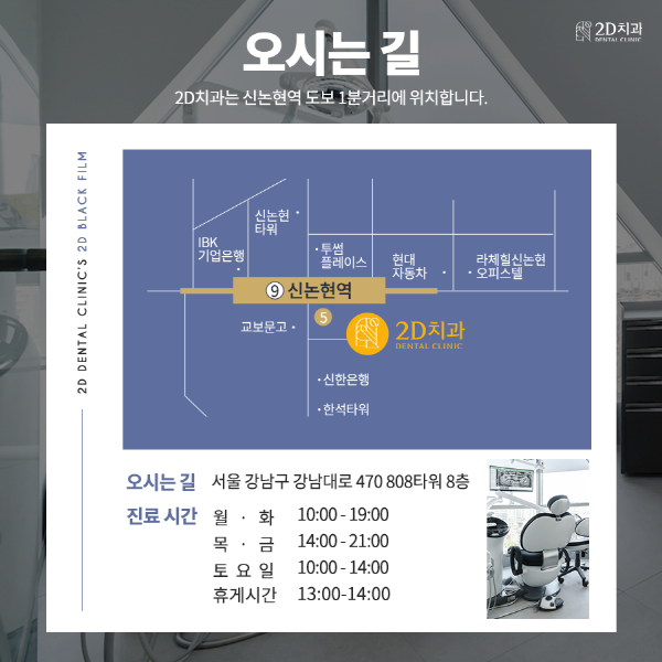 자연치 그대로 살렸다! 진짜 무삭제 라미네이트 <블랙필름> 관련 이미지 8