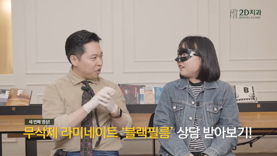 [블랙필름 상담받고 왔어요] #3 앞니가 깨졌어요 관련 이미지 1