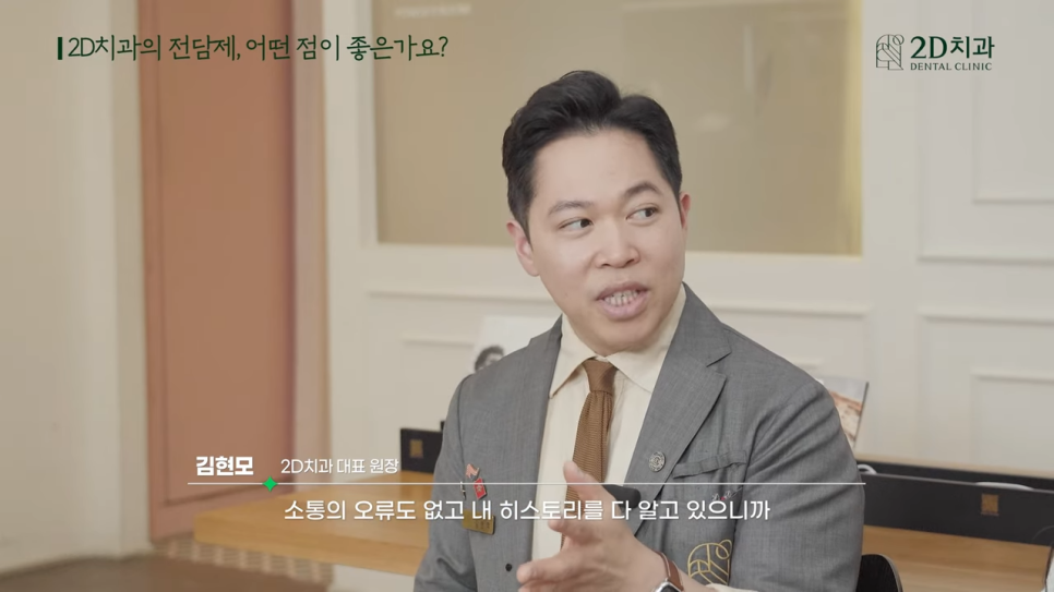 무삭제라미네이트비용 2D치과 자주 묻는 질문 TOP 10 #2 관련 이미지 7