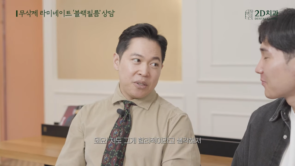 [블랙필름 상담 받고 왔어요] #4 크라운 위에 블랙필름 가능한가요? 관련 이미지 33