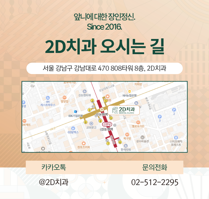 치아블랙필름에 투스젬 해도 괜찮을까요? 관련 이미지 46