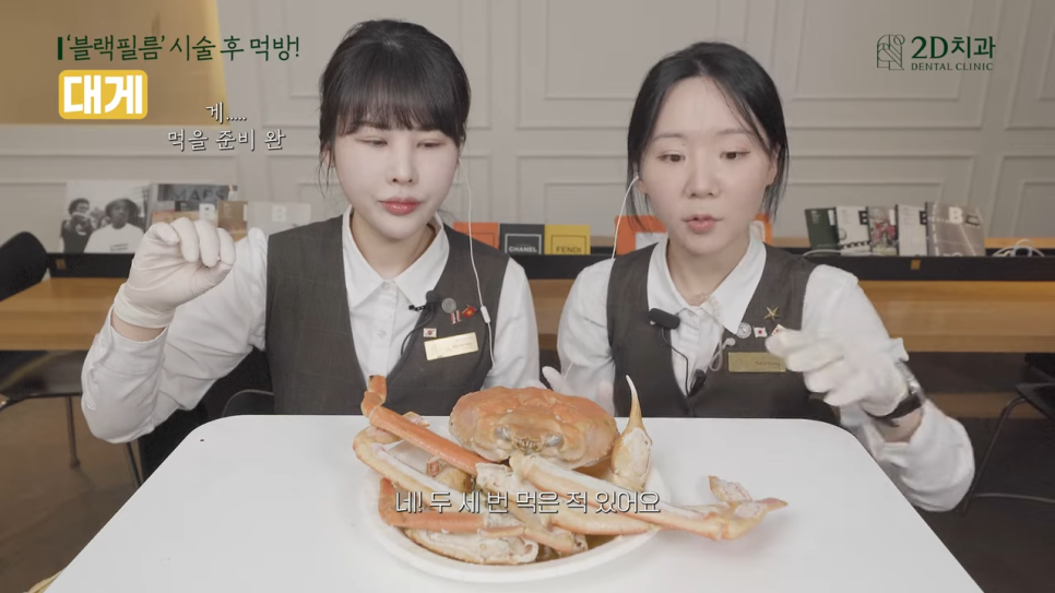 무삭제 라미네이트 블랙필름 시술 후 이런 음식도 가능? 관련 이미지 22