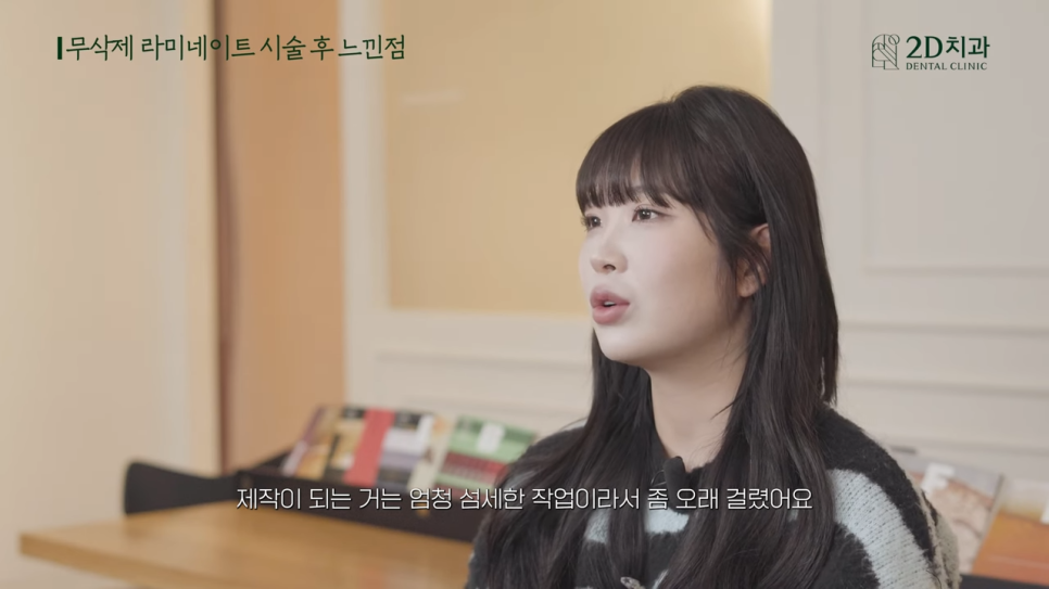 인플루언서 관련 이미지 23