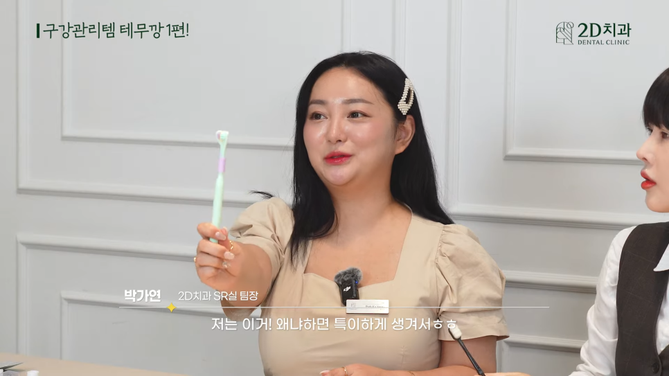 치아청소 치간치실과 칫솔, 테무에서 구매한 구강용품 리뷰 1탄! 관련 이미지 22