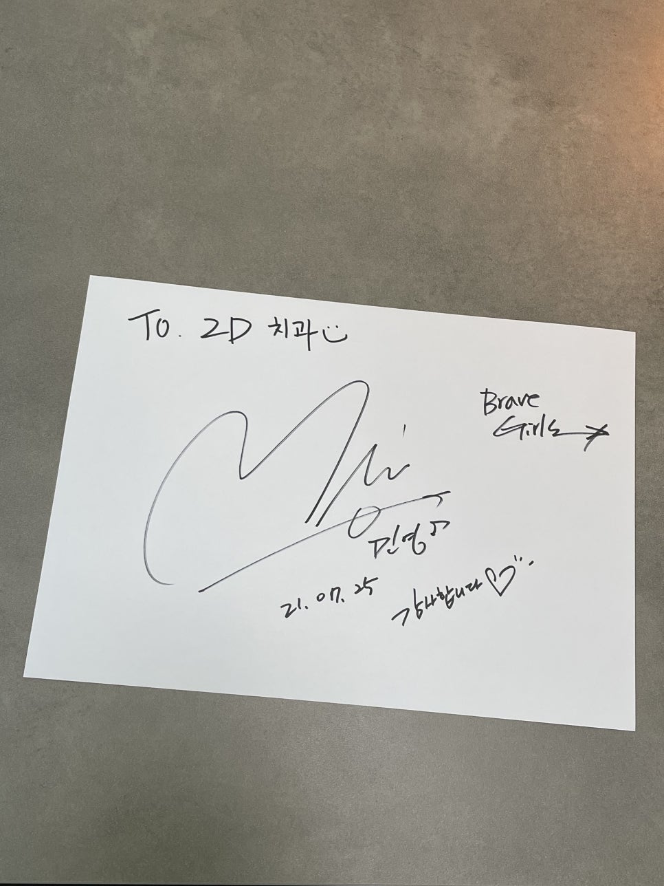 [라미네이트 투디치과] 브레이브걸스 유나&민영님 방문 관련 이미지 9