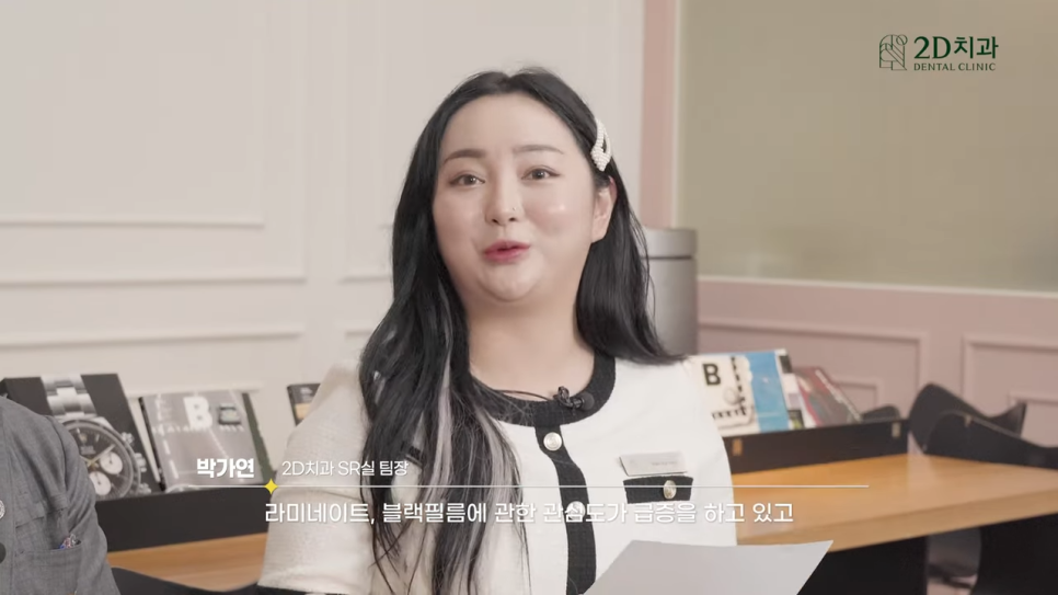 무삭제라미네이트비용 2D치과 자주 묻는 질문 TOP 10 #2 관련 이미지 37