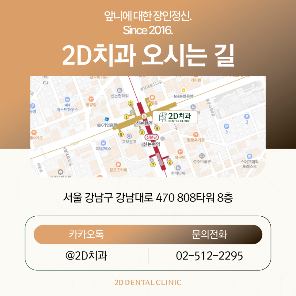 무삭제라미네이트후기 앞니변색 걱정 덜어내고 오래 사용할 수 있도록! 관련 이미지 10