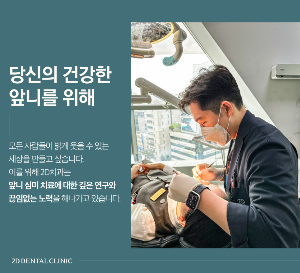 무삭제라미네이트부작용 치아미백치과 누런 이 치료, 망설여진다면 관련 이미지 9