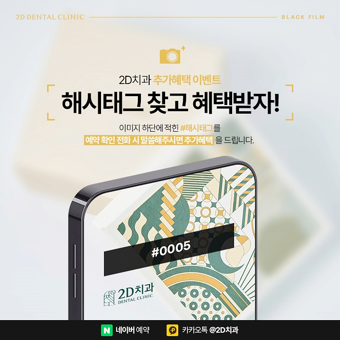 아랫니 라미네이트 가장 중요한 포인트는 삭제량, 완전 무삭제라미네이트 블랙필름 관련 이미지 7