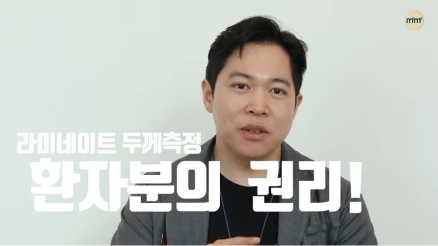 강남라미네이트치과 추천 : 진짜 무삭제, 투디치과! 관련 이미지 7