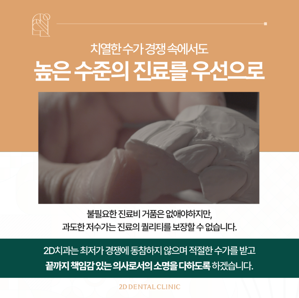 라미네이트 무삭제블랙필름 치아변색 고민, 해결은? 관련 이미지 7