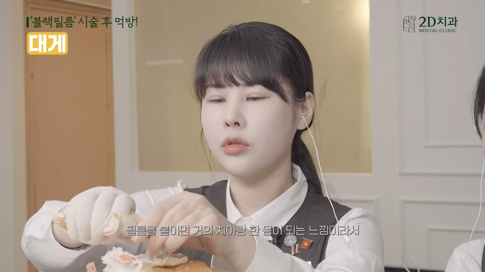 무삭제 라미네이트 블랙필름 시술 후 이런 음식도 가능? 관련 이미지 27