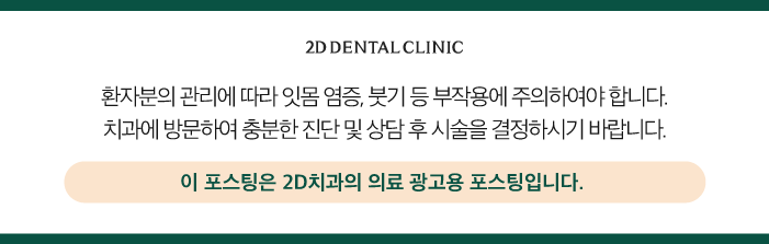 부산무삭제라미네이트 멀리서도 찾아주시는 블랙필름 관련 이미지 12
