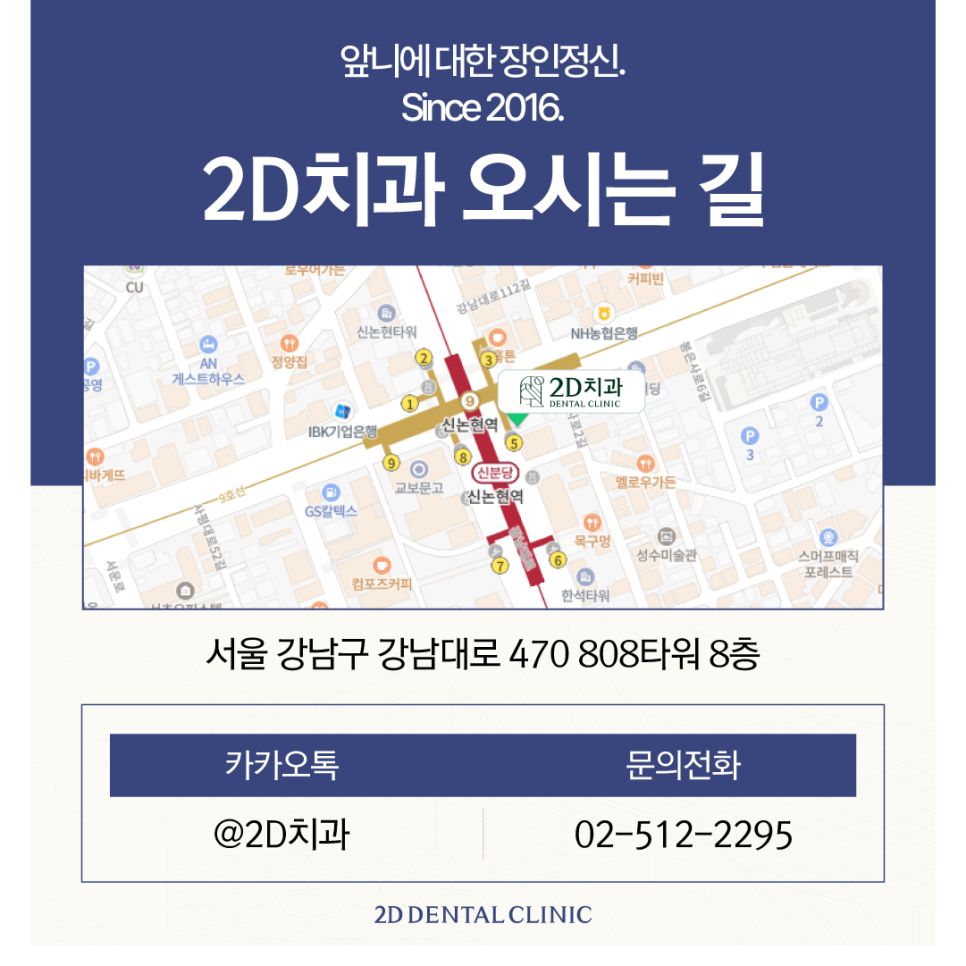 부산무삭제라미네이트 앞니치아변색 까만 이도 회복할 수 있을까? 관련 이미지 9