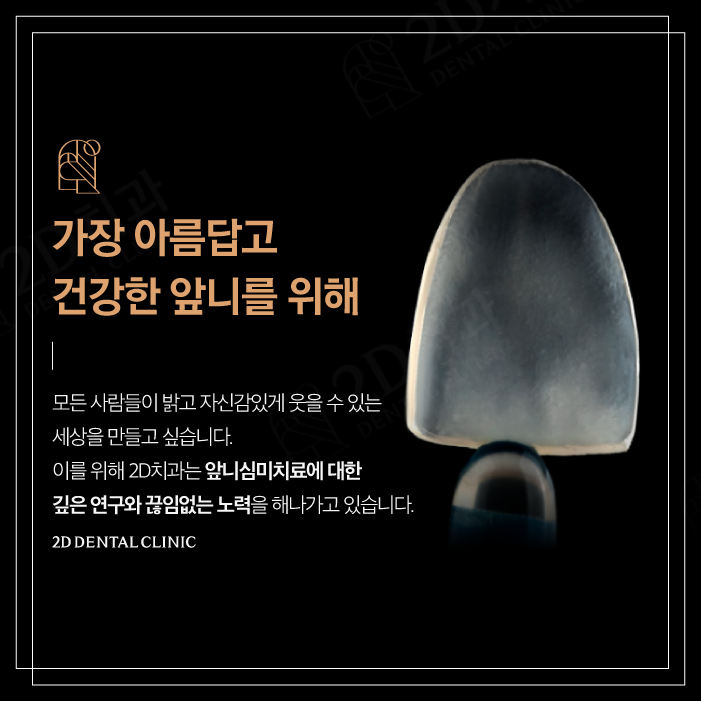 강남라미네이트 단점은 줄이고 장점은 높인 무삭제 블랙필름 관련 이미지 9