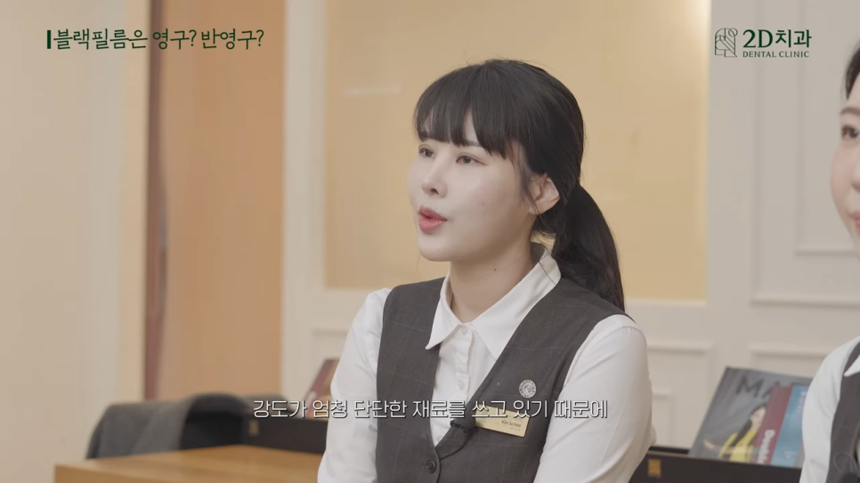 [블랙필름의 오해와 진실] #1 이런 치아도 블랙필름 가능한가요? 관련 이미지 5