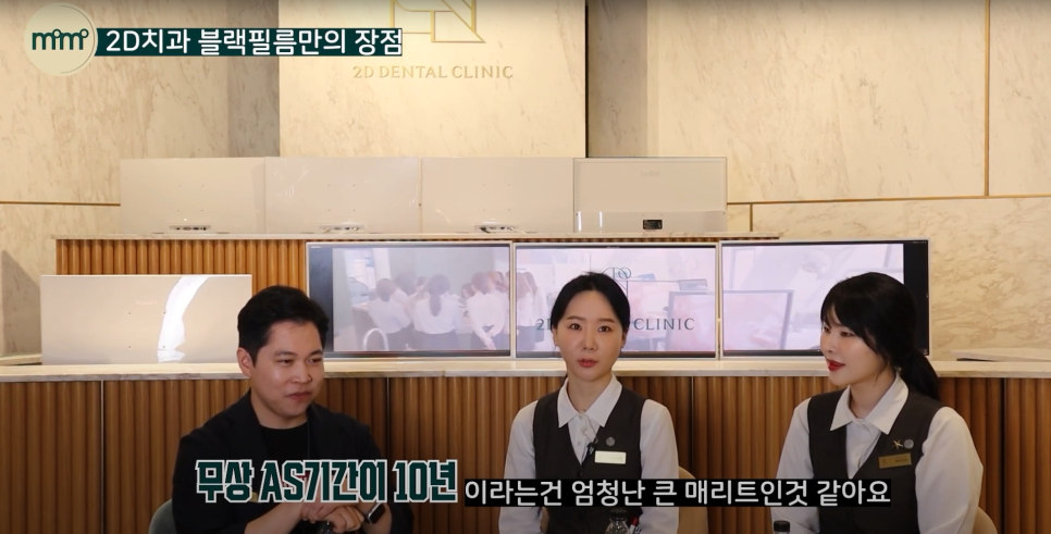 현직 치과위생사도 내돈내산한 무삭제라미네이트 블랙필름 관련 이미지 7
