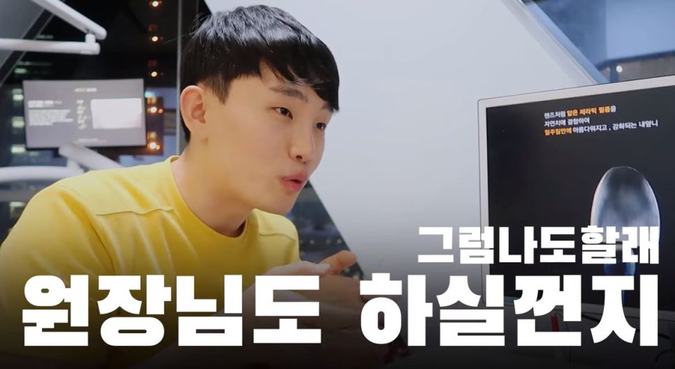 치과의사도 한 쎄라필름 유튜버 오대리Oderi님 리얼 후기! by.2D치과(투디치과) 관련 이미지 14