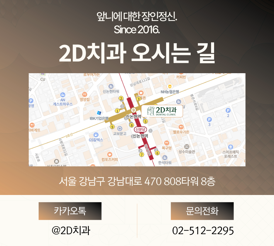 무삭제라미네이트부작용 앞니깨짐 블랙필름으로 걱정 줄이세요! 관련 이미지 10