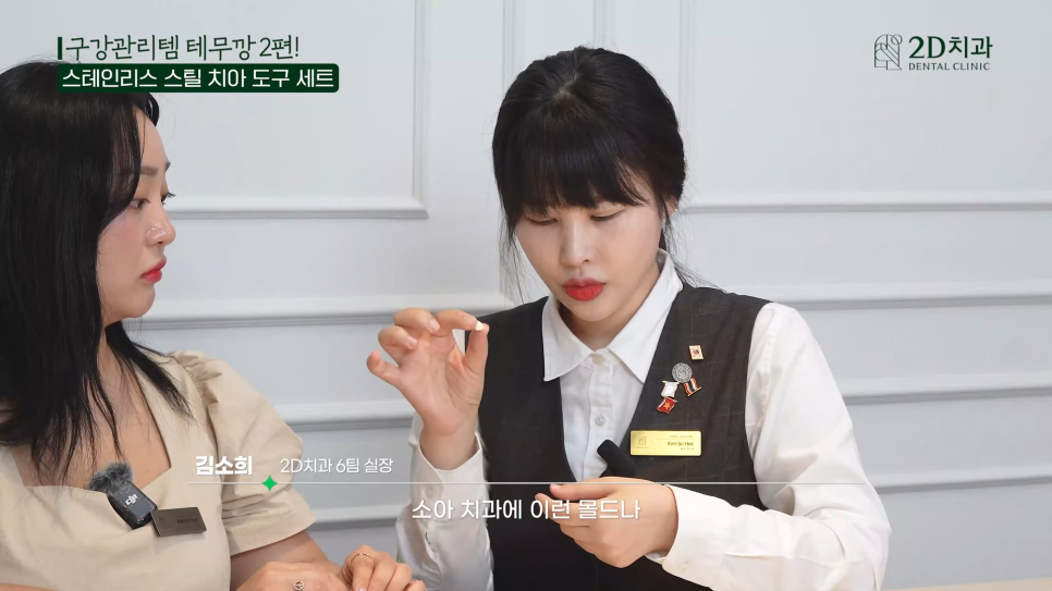 치아세정기 워터치실 테무에서 구매한 구강용품 리뷰 2탄! 관련 이미지 28