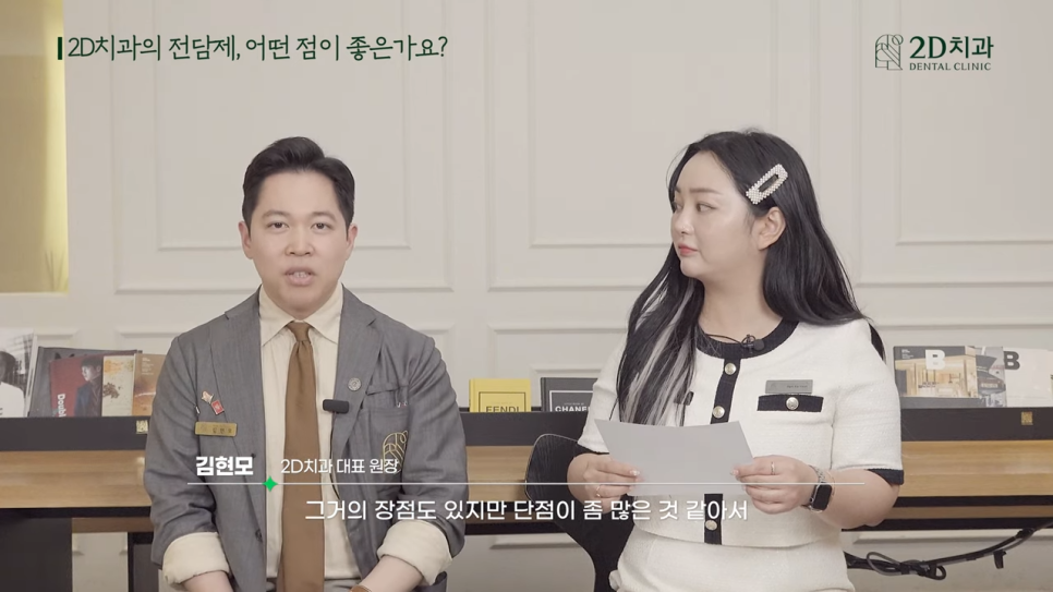 무삭제라미네이트비용 2D치과 자주 묻는 질문 TOP 10 #2 관련 이미지 4