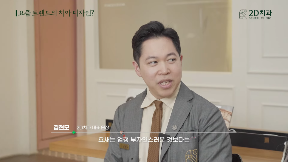 투디치과 블랙필름무삭제라미네이트 자주 묻는 질문 TOP 10 #1 관련 이미지 11