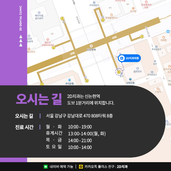 "다시 복구 못해요" 앞니라미네이트 치아 삭제량이 중요한 이유 관련 이미지 8