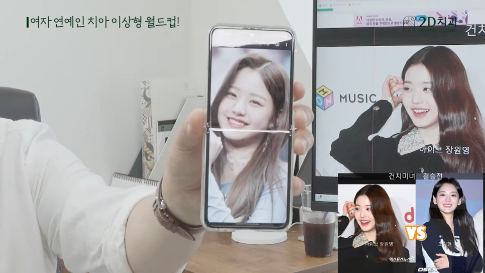 무삭제라미네이트 치아성형 의사의 관점에서 바라본 연예인 앞니 미녀는? 관련 이미지 20