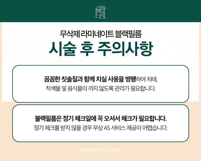 부산무삭제라미네이트 멀리서도 찾아주시는 블랙필름 관련 이미지 7