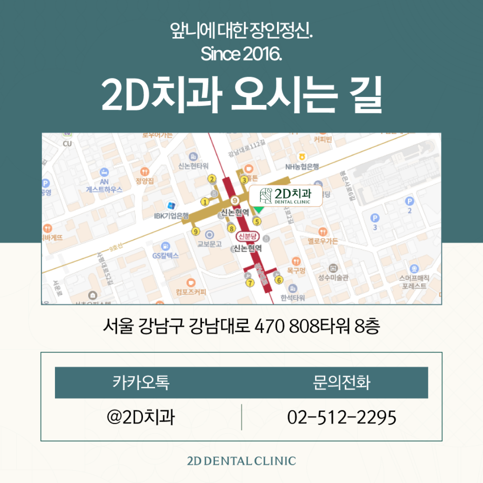 무삭제라미네이트부작용 치아미백치과 누런 이 치료, 망설여진다면 관련 이미지 10