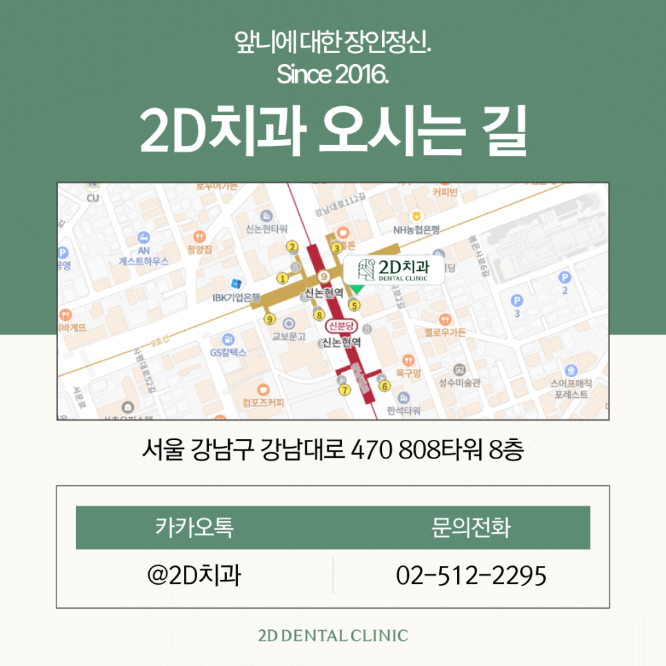 라미네이트하는이유 앞니심미치료 더욱 아름다운 치아로! 관련 이미지 10