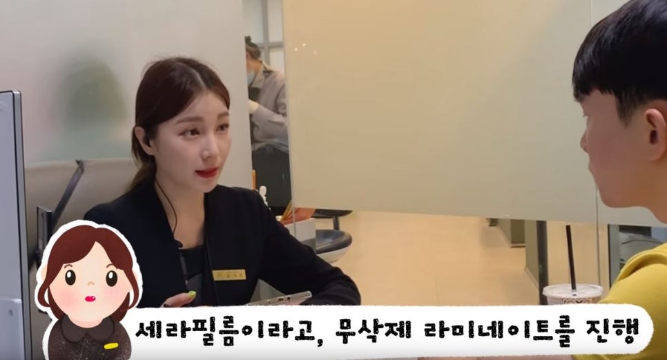 치과의사도 한 쎄라필름 유튜버 오대리Oderi님 리얼 후기! by.2D치과(투디치과) 관련 이미지 7