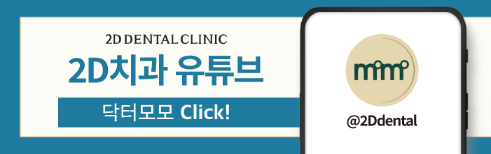 치과상담 앞니라미네이트 교정 치아에도 블랙필름 가능한가요? 관련 이미지 39