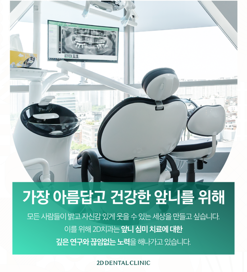 무삭제라미네이트부작용 치아부분변색 얼룩진 앞니 개선 관련 이미지 10