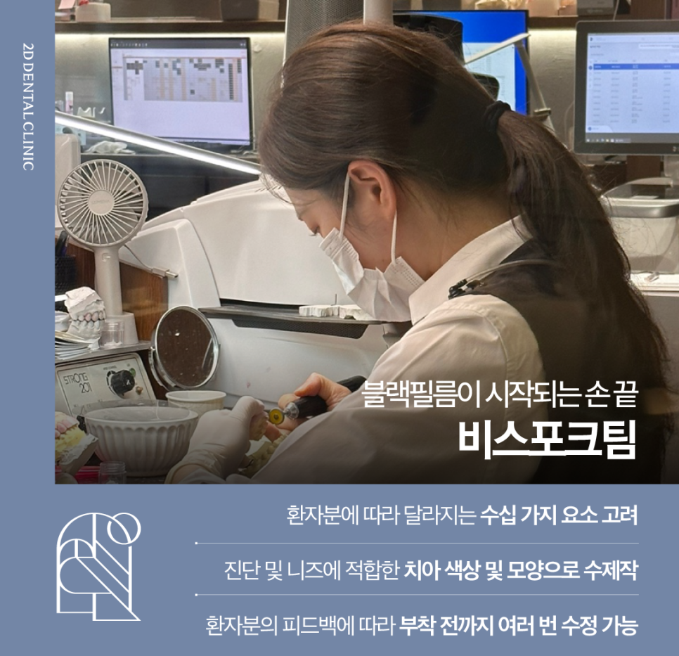 광주무삭제라미네이트 앞니파절 변색 개선 블랙필름의 시작 관련 이미지 4