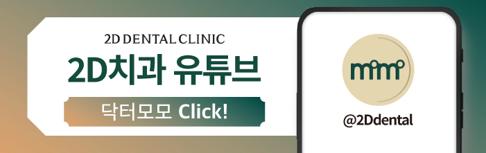 [블랙필름 상담 받고 왔어요] #4 크라운 위에 블랙필름 가능한가요? 관련 이미지 36