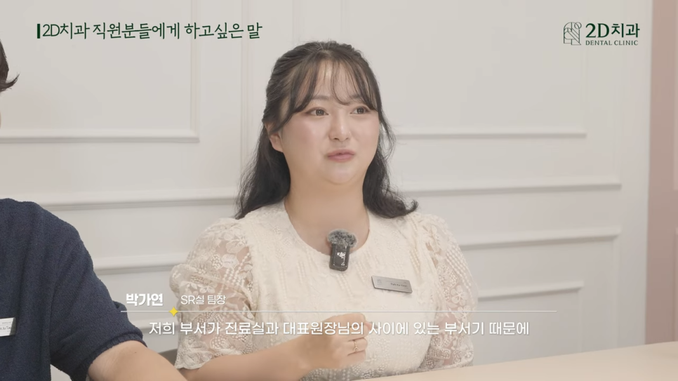 무삭제라미네이트후기 투디치과와 블랙필름을 알리는 소통왕 부서가 있다? 관련 이미지 35