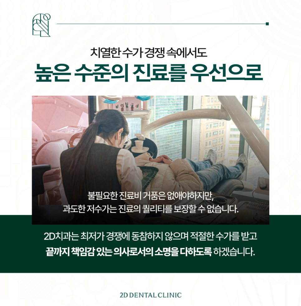 무삭제라미네이트가격 앞니변색도 개선 가능한 이유는? 관련 이미지 6