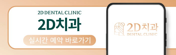 라미네이트깨짐 당황하지 말고 이렇게 하세요! 관련 이미지 6