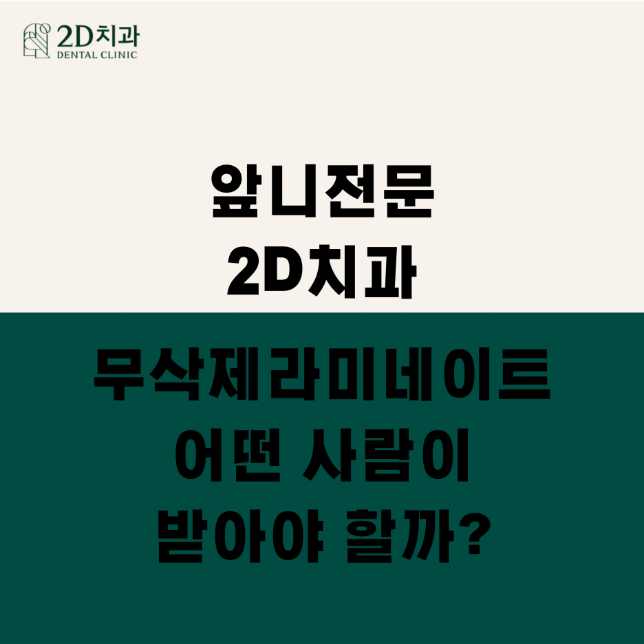 무삭제라미네이트가격 블랙필름 만족도 높은 후기 관련 이미지 5