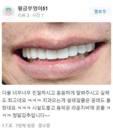 무삭제라미네이트 후기 모음 관련 이미지 10