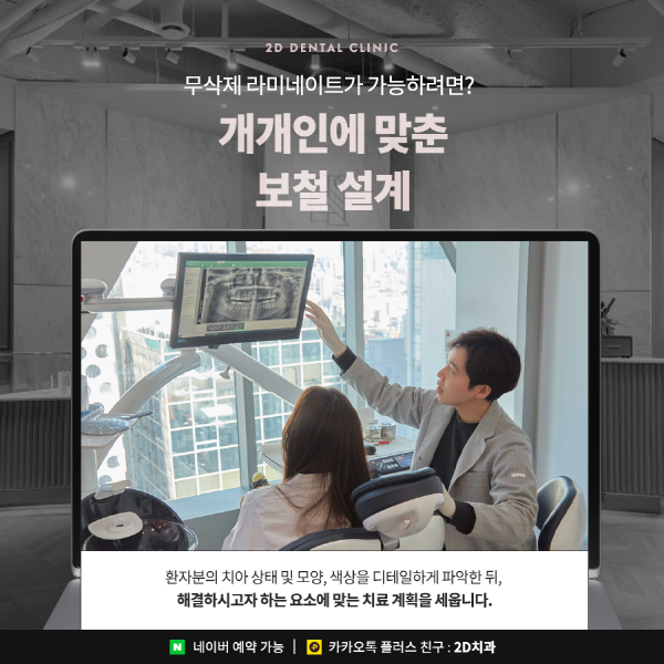 100% 무삭제 라미네이트 <블랙필름>이 가능한 이유는? 관련 이미지 4